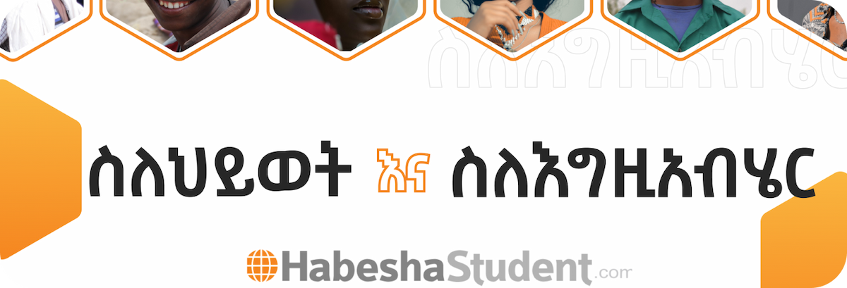 HABESHA STUDENTS